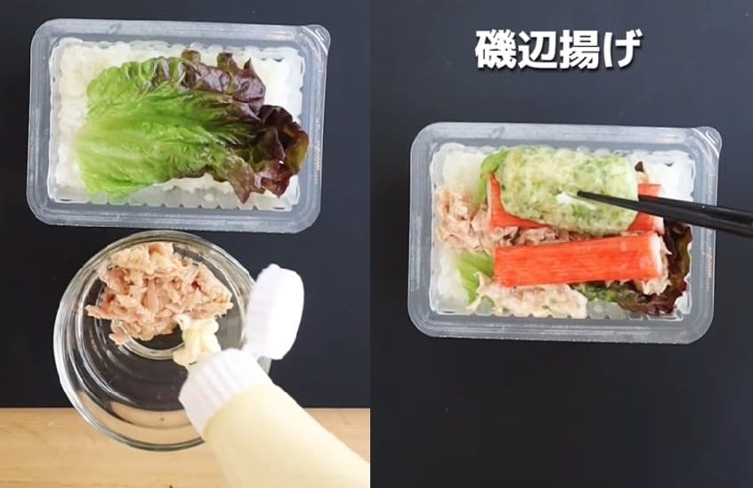 投稿動画のワンシーン