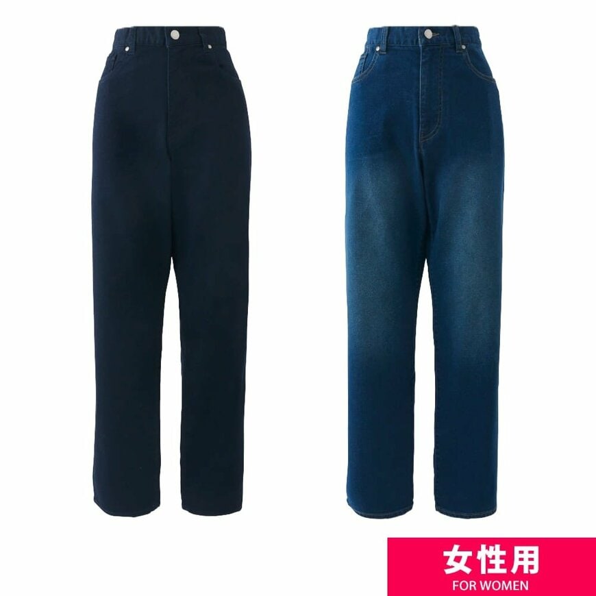 ワークマン公式 レディースデイズデニムテーパードパンツ(全体)