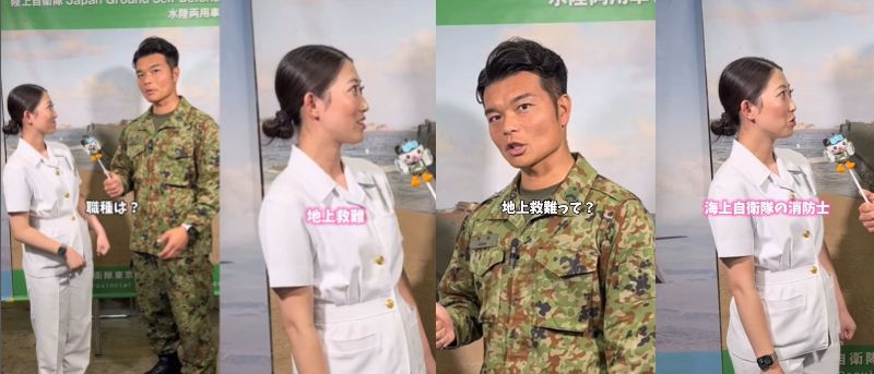 自衛隊を志した理由