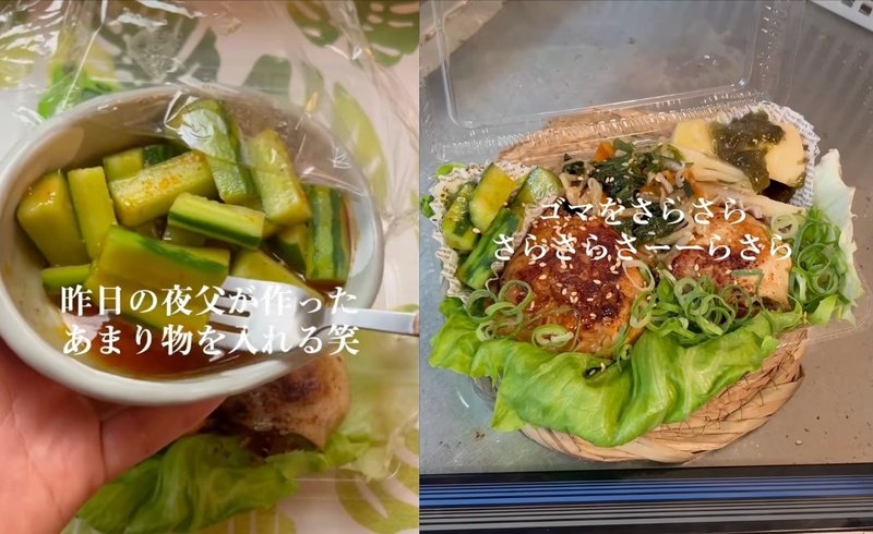 投稿動画のワンシーン