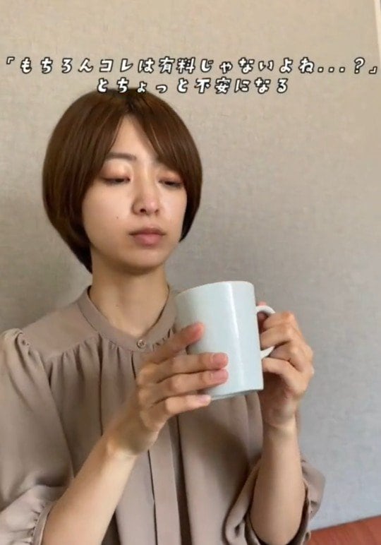 飲んでから気になってしまう