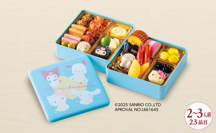 ローソンの新商品その3