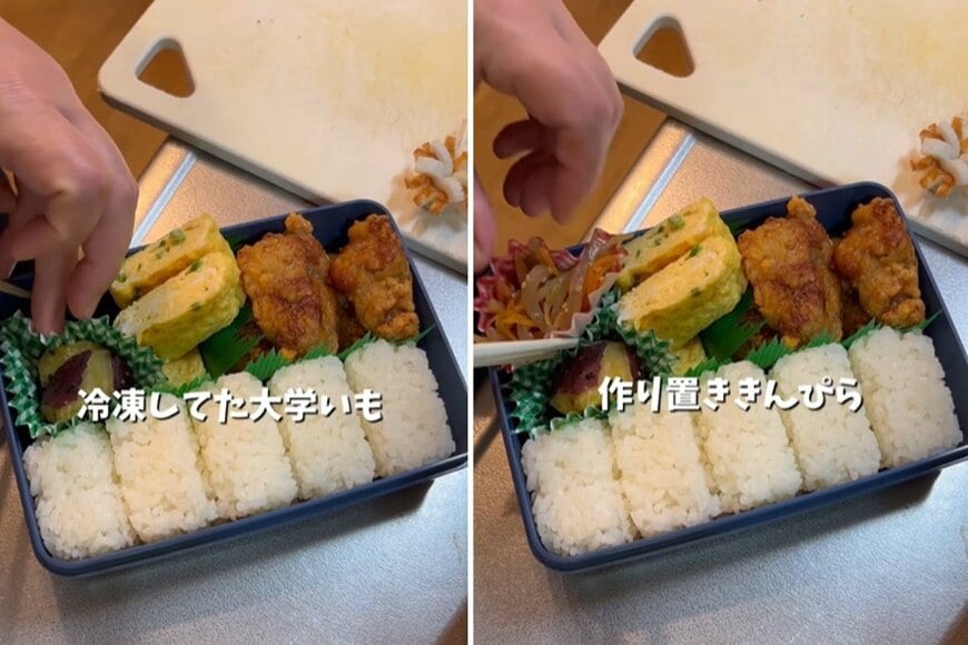 投稿動画のワンシーン