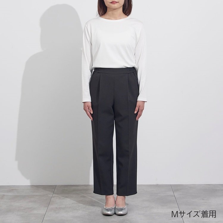 【すごナノ撥水】テーパードパンツ