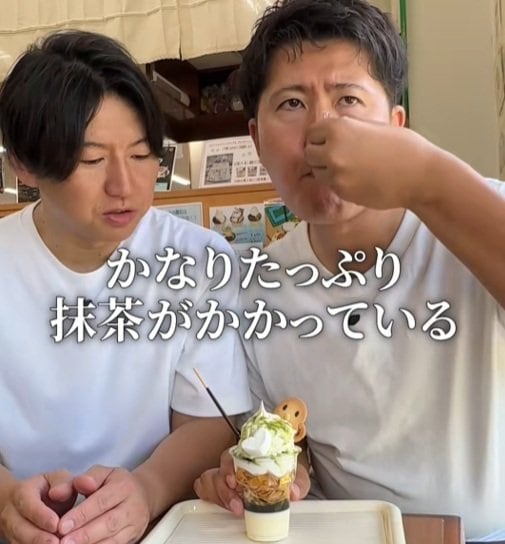ソフトクリームには抹茶がたっぷり