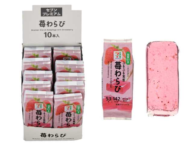 セブン-イレブンの新商品その1