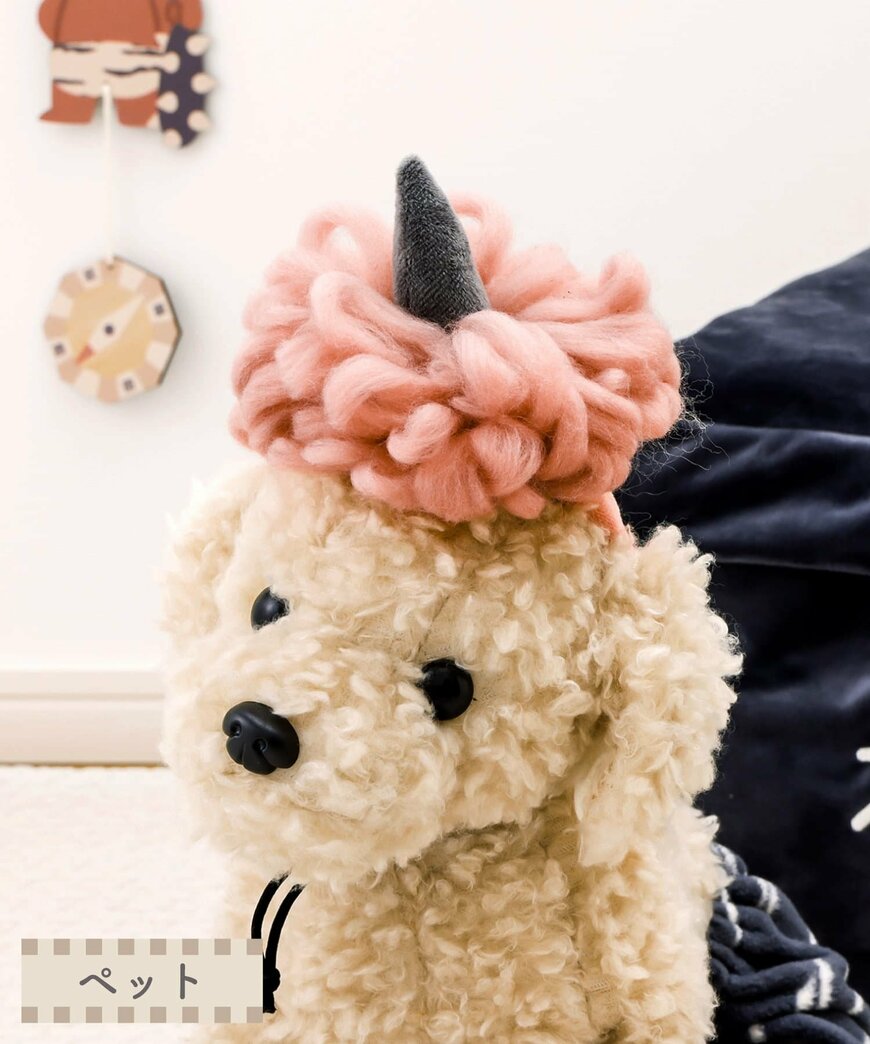 3COINS公式　ペット用鬼のウィッグ／節分