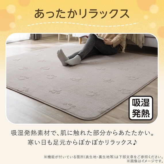 3サイズ展開のラグ