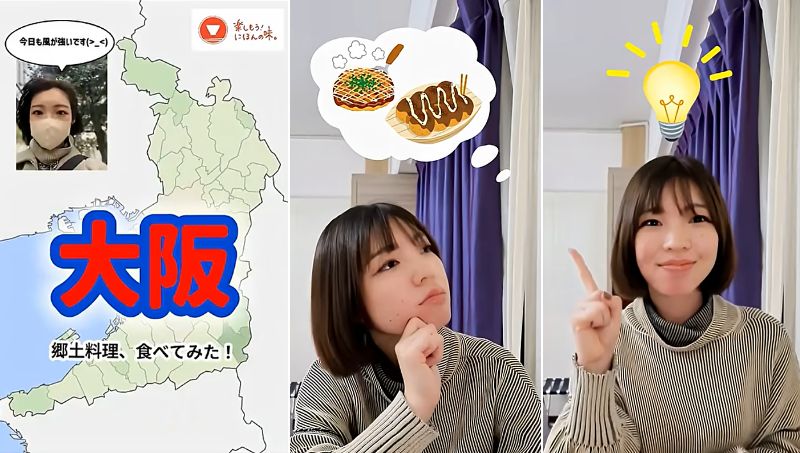 農林水産省職員