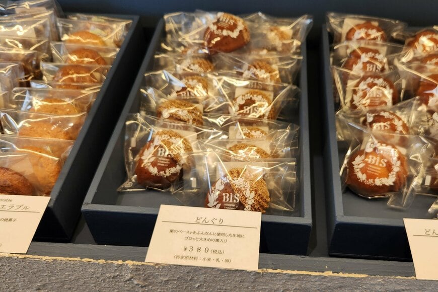 店の核となる商品のどんぐり