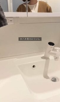 「わぁ素敵」シンプルな洗面台をタイルシールでおしゃれにリメイク！高見え空間に大変身