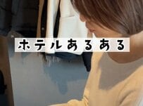 コンビニでもらったお箸を使わない時は…旅行用バッグの中の状態に「分かります」「必要な時にない」