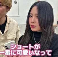 ショートにしたいけど「似合う長さがわからない」ロングヘア女性→“プロの似合わせカット”で可愛らしい仕上がりに！