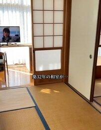 【築32年空き家DIY】年季の入った〈6畳の和室〉→おしゃれな〈和モダン空間〉に仰天チェンジ！畳・天井・壁面・障子を美しくDIY！