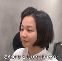 【大変身】広がりやすい髪に悩む女性が“まとまりやすいショート”で大胆イメチェン！扱いやすい仕上がりに！