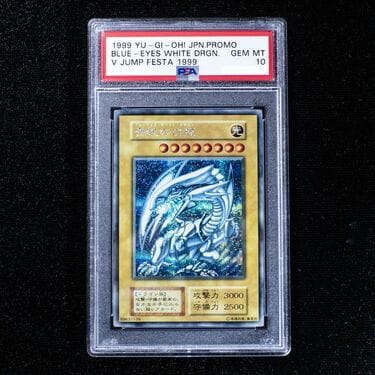 遊戯王】「ブルーアイズ・ホワイト・ドラゴン」は時価約3000万円の
