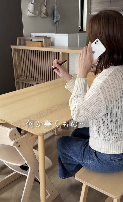 使いたいときにメモ帳が見つからない…