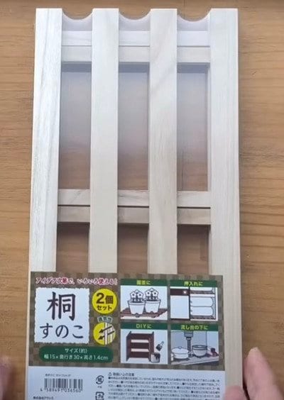 カーテンラックの土台となる桐すのこ