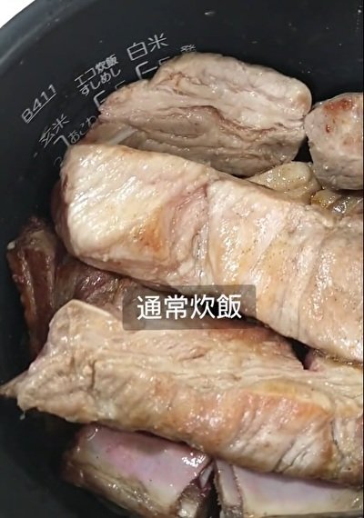 投稿動画のワンシーン