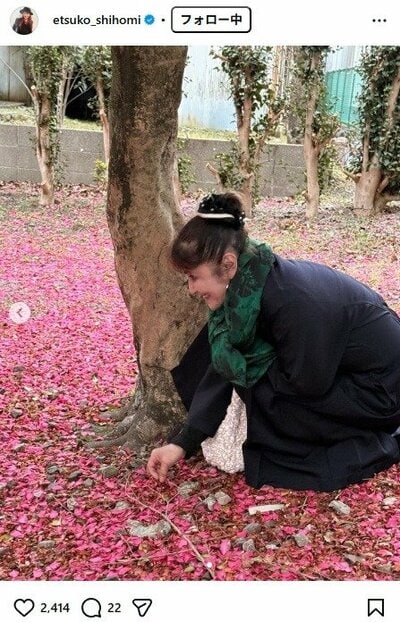 志穂美悦子のInstagram投稿