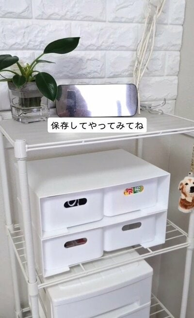 完成した引き出し収納を、ワイヤーラックに設置した様子。