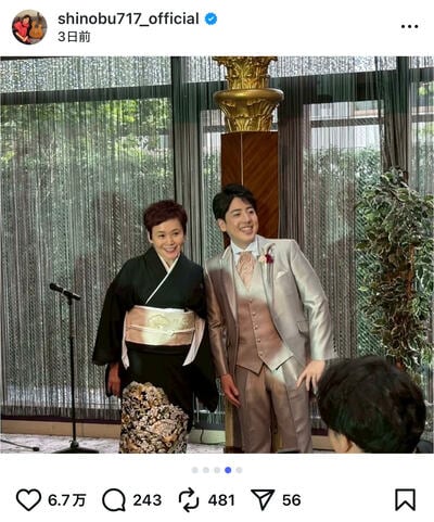 大竹しのぶのInstagram投稿