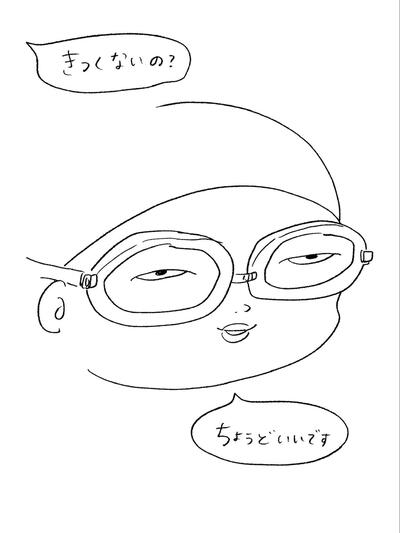 投稿の画像