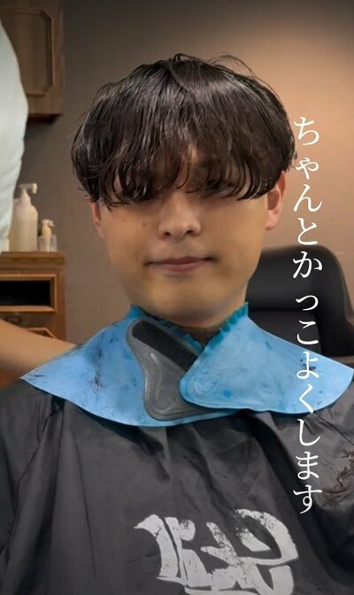ビフォーは前髪が目にかかる重めの黒髪