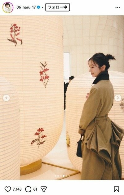 波瑠のInstagram投稿