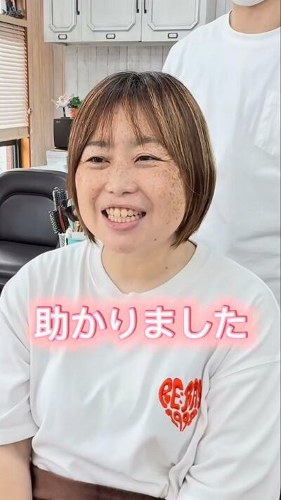 人気美容師