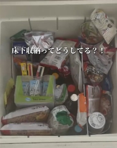 「沢山収納できそう！」注文住宅の〈上手に活用できていない床下収納〉→ダイソーグッズだけで〈見つけやすく取り出しやすい神収納〉にアップデート！