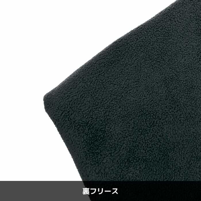 裏地はフリースになっていて、保温性もばつぐん！