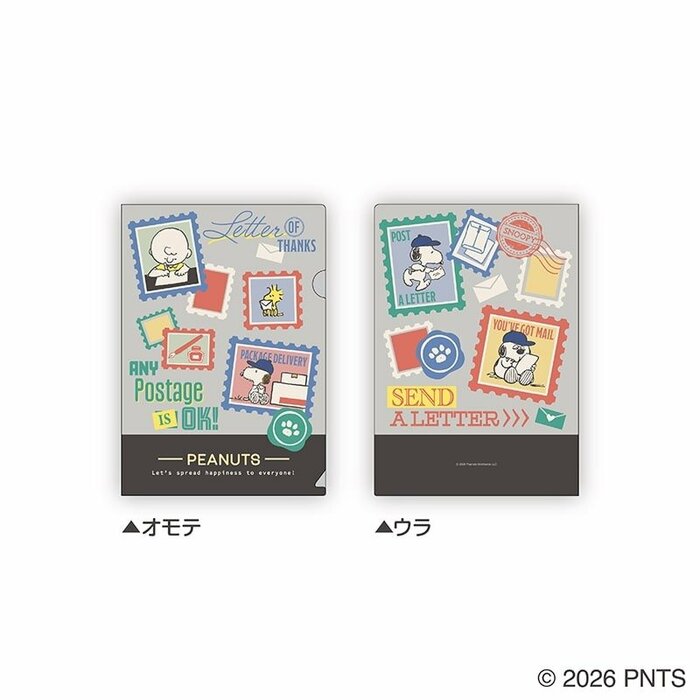 チャーリーブラウンがお手紙を書いているイラストもあり、郵便局限定らしい仕上がり