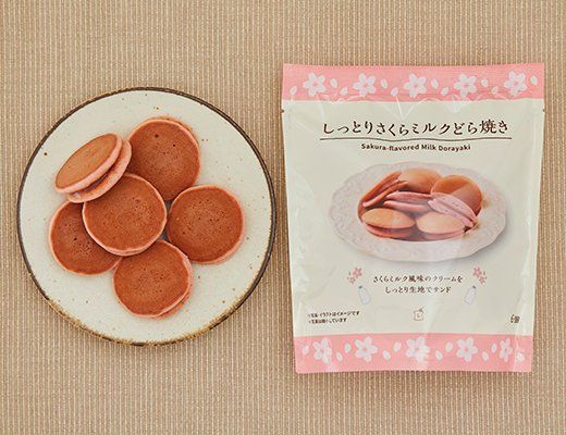 ローソンの新商品:しっとりさくらミルクどら焼き