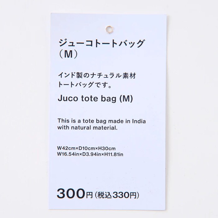 330円から550円という、毎日使うものだからこそ嬉しい価格設定