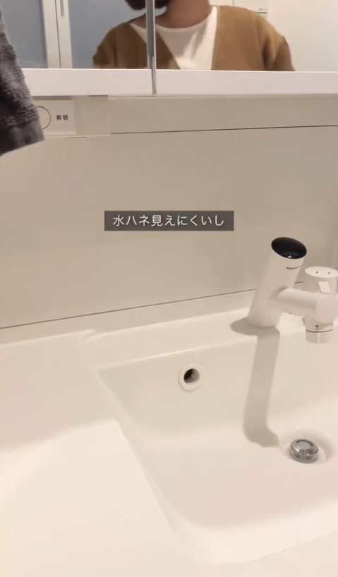 「わぁ素敵」シンプルな洗面台をタイルシールでおしゃれにリメイク！高見え空間に大変身