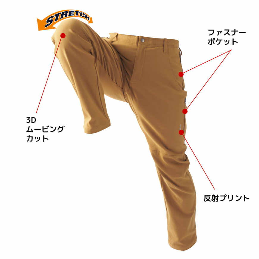 出所：ワークマン公式オンラインストア AERO STRETCH(エアロストレッチ) ウォームクライミングパンツ