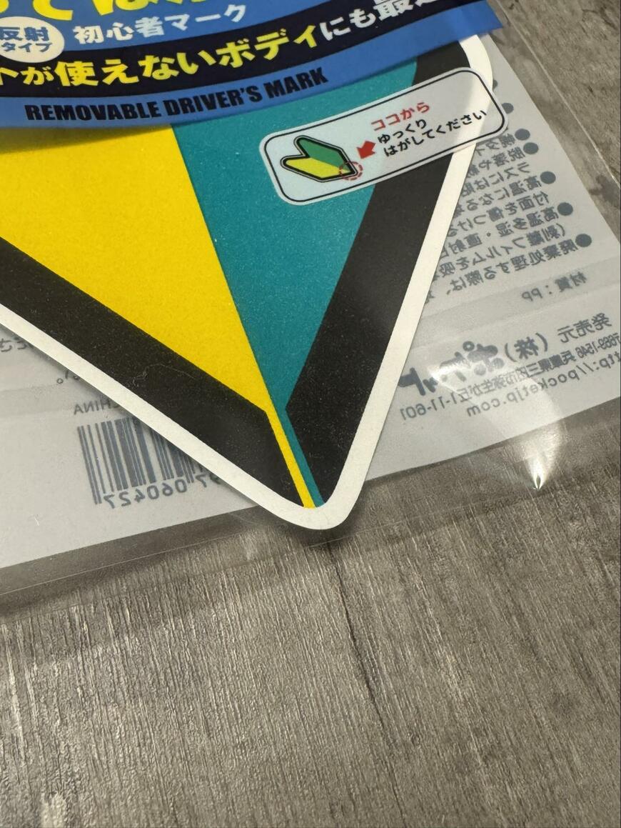 出所：@shibuyamiam