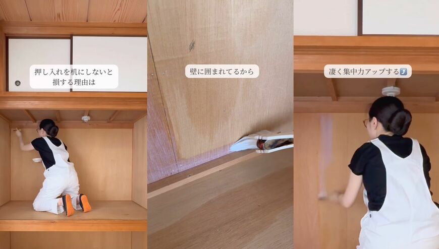 出所：@asami_kurashi