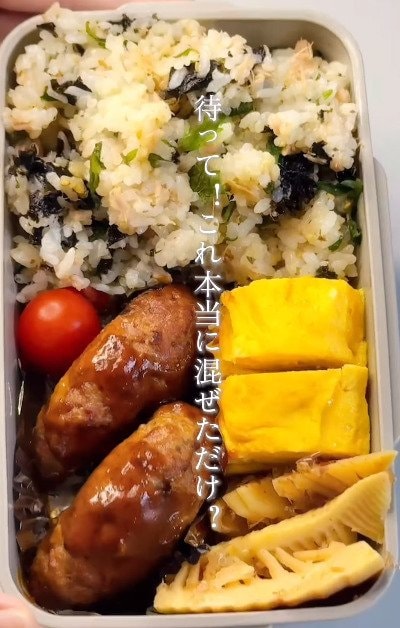 出所：＠bakunobi_bento