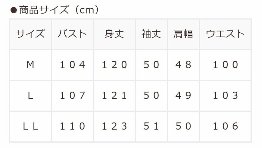 出所：Honeys Online Store バンドカラーワンピース