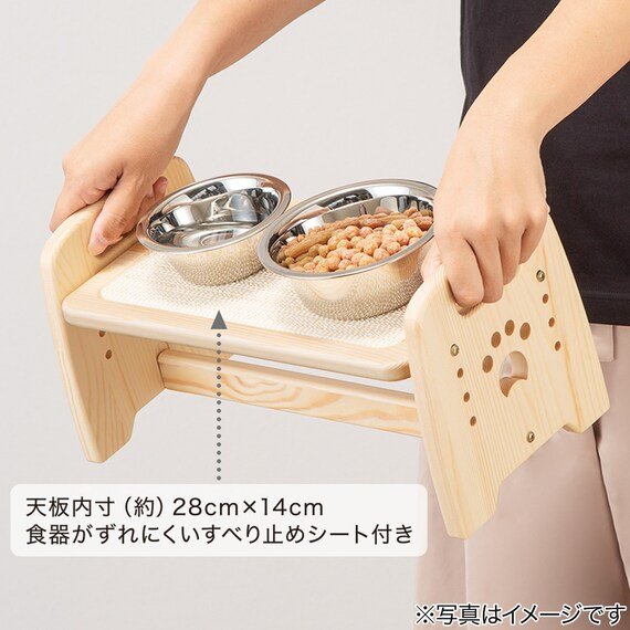 出所：ニトリ公式通販ニトリネット ペット食器スタンド(高さ調整可)
