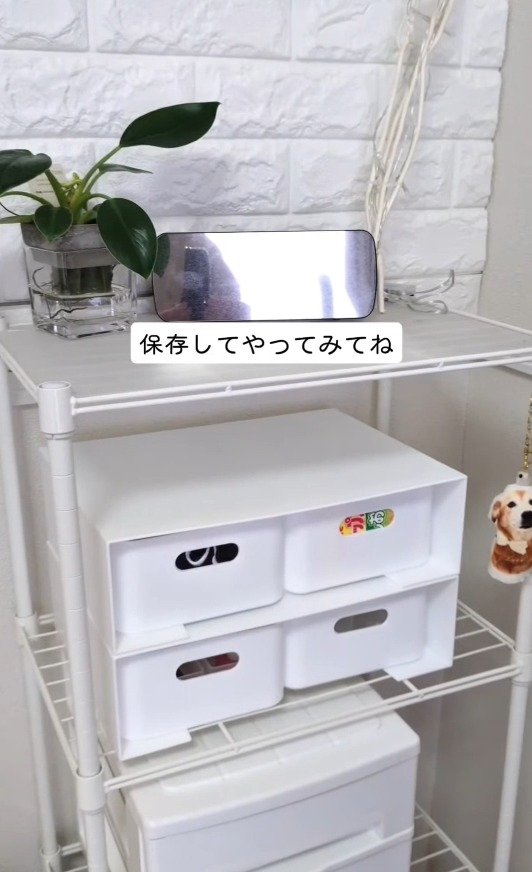 完成した引き出し収納を、ワイヤーラックに設置した様子。