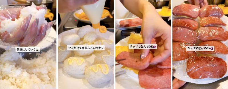 出所：@keito.cooking