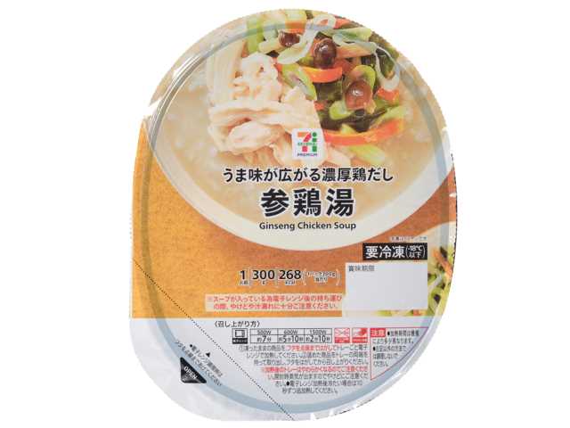 出所：株式会社セブン‐イレブン・ジャパン「今週の新商品」