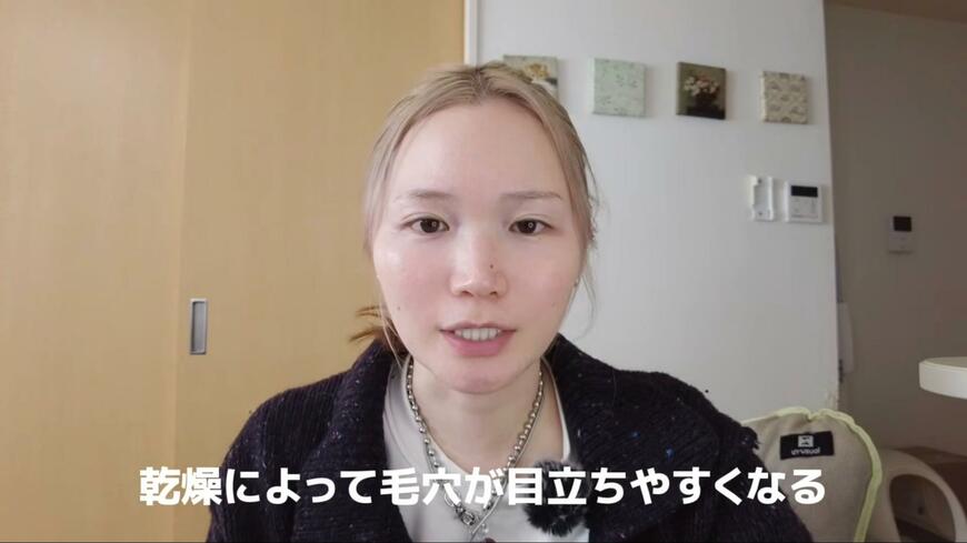 「とてもお綺麗です！」30代40代が真似したい「毛穴を徹底カバーするベースメイク」のコツ！明日から取り入れられるポイントも