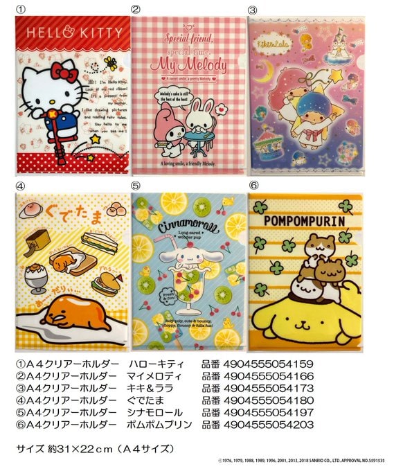 画像出典：ともに「キャンドゥ公式ツイッター」