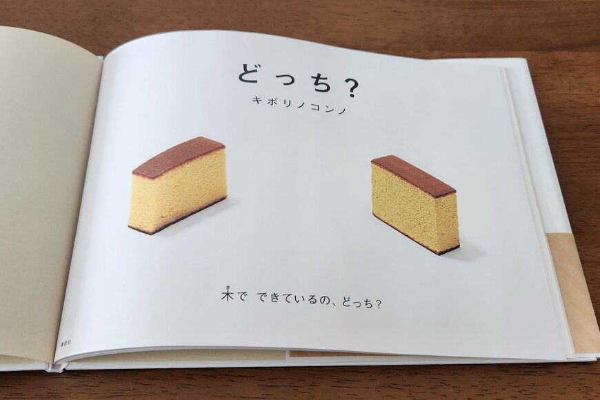 出所：筆者撮影