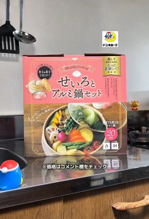 出所：ドン・キホーテ公式Instagram　せいろとアルミ鍋セット20cm