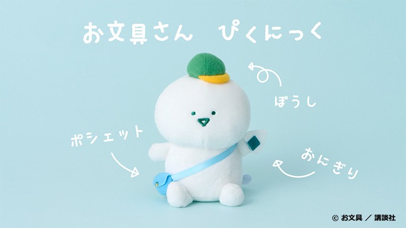 出所：ローソン公式サイト